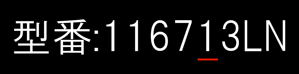 型番例：ベゼル位置