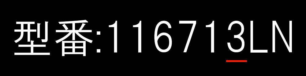 型番例：ケース素材の位置